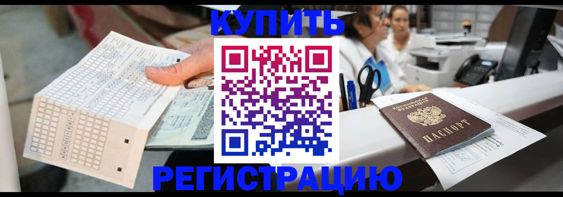 регистрация для дет. сада в Дзержинске